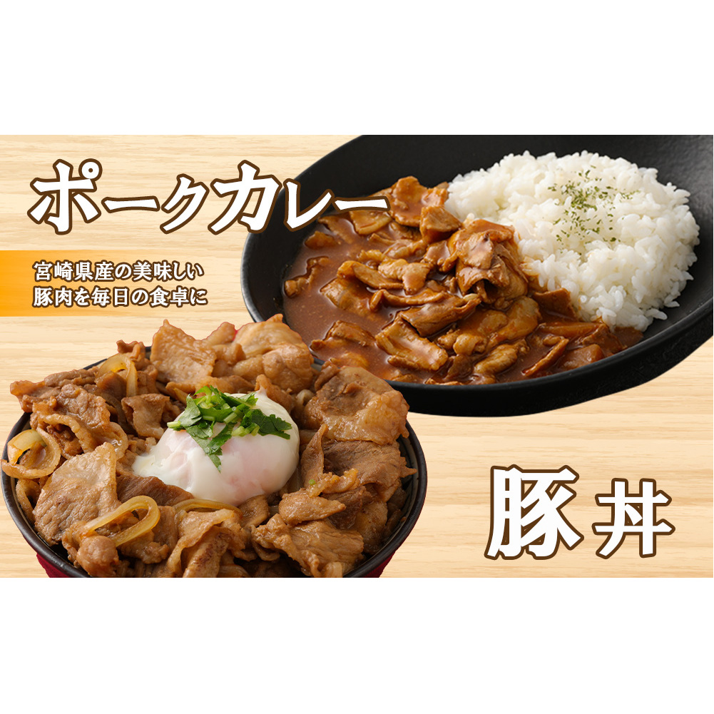 【3回定期便】豚肉 宮崎県産 いもこ豚 小間切れ 1.5kg 計 4.5kg 定期便 3回 しゃぶしゃぶ 小分け 豚 スライス 薄切り こま切れ 細切れ こまぎれ 豚丼 国産 九州産 宮崎 ブランド 
