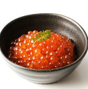 【ふるさと納税】秋鮭いくら醤油漬100g×1P B-40027