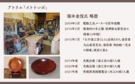 393 漆工芸「ボールペン」黒柿