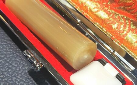 人生の節目にお役に立つ実印 厳選された高級印材 牛角 約15.0mm&nbsp;/ ハンコ はんこ 判子 印鑑 実印 銀行印 贈答 プレゼント 【国見印章堂】[ATEX012]