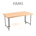 【ふるさと納税】幅サイズオーダー可能 KIMIKI - MIMIテーブル 151cm-180cm M-mo-A45A