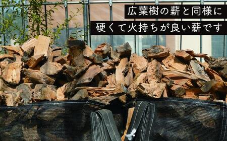 ストーブ用リンゴ薪「津軽の灯り」約18kgA-23 雑貨 日用品 キャンプ アウトドア 焚き火台 室内 薪木 香り 楽しむ インテリア 炎 貴重 乾燥 