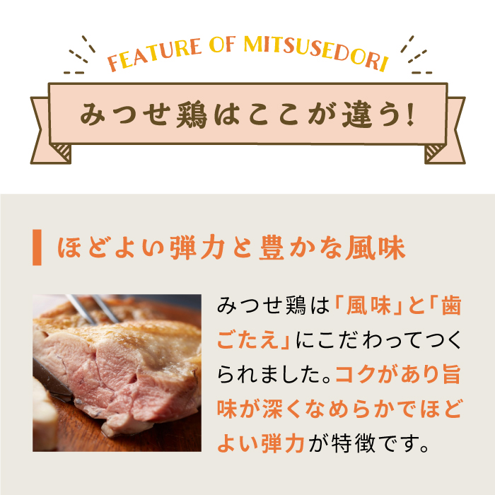 クリスマスなどの特別な日に♪みつせ鶏丸鶏1羽（2.0〜2.3kg） 【スピード発送】  吉野ヶ里町/ヨコオフーズ [FAE081]