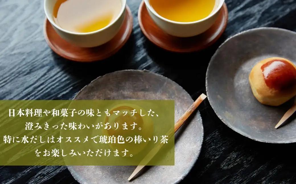 お茶 加賀棒茶 ティーバッグ みたらしちゃん プチギフト 12個セット 選べるメッセージ  「こんごともごひいきに」 | 石川県 小松市 【長保屋茶舗】