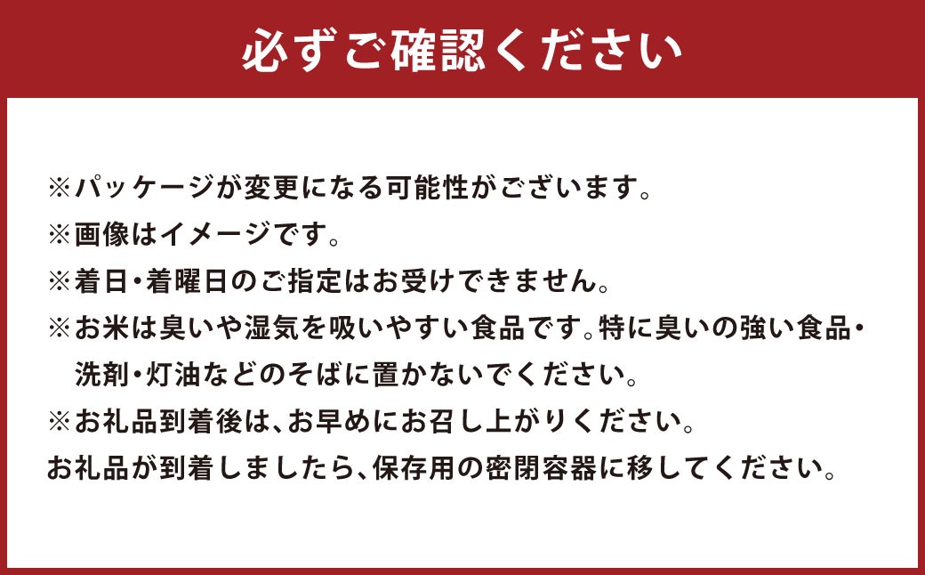 【2回定期便】ゆめぴりか(2合×5パック)×2回