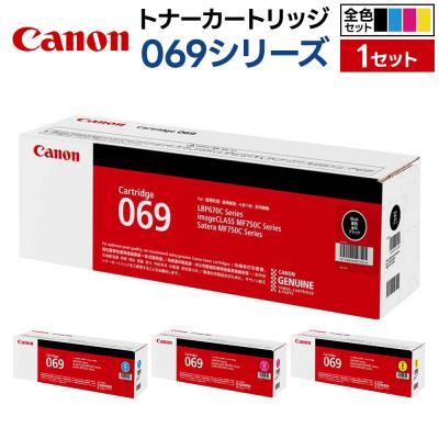 ふるさと納税 弘前市 トナーカートリッジ 069シリーズ 全4色(C/M/Y/BK)セット|24_wda-150401z