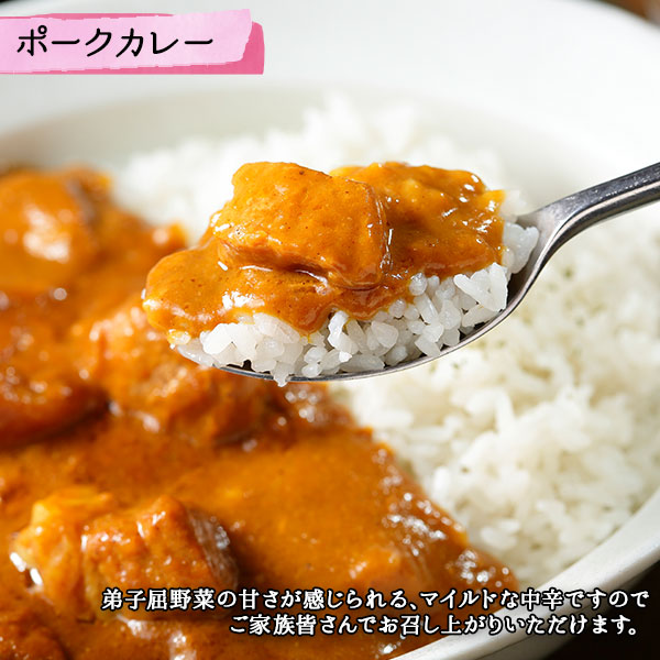 773. ビーフカレー 2個 ＆ ポークカレー 2個 計4個 食べ比べ 中辛 牛肉 ポーク 豚 業務用 レトルトカレー 保存食 備蓄 まとめ買い 北海道 弟子屈町_イメージ5