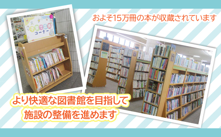 【山梨県昭和町】昭和町立図書館 35周年記念事業応援寄附＜1,000円＞※返礼品なし　SW002-1