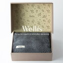 【ふるさと納税】Wellis【極上の肌心地】ブランケット1枚　ギフトセット　グレー（009_5046_02）