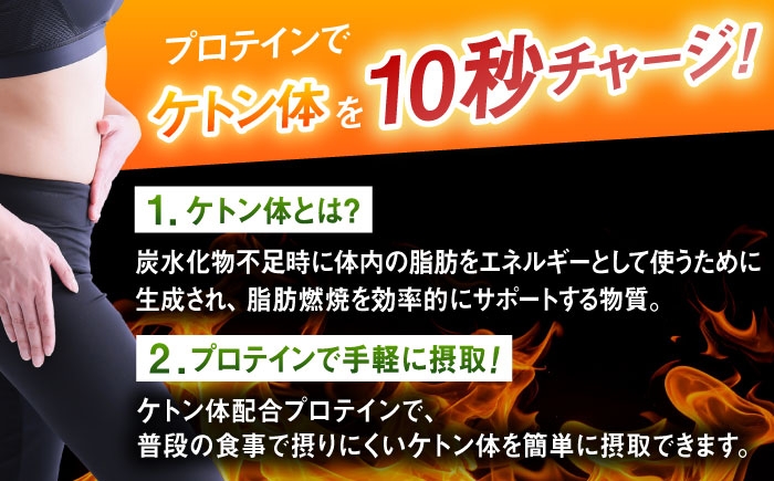 プロテイン ソイ 筋トレ 運動 アルプロン セット 飲み比べ ふるさと納税限定