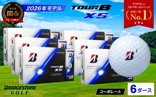 【2026年モデル】ゴルフボール TOUR B XS コーポレートカラー（ホワイト） 6ダース ～ブリヂストン ツアービー まとめ買い 大量～