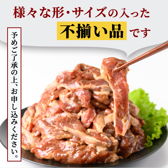 直営焼肉店の味たれ漬け 熟成豚ハラミ (2kg) 冷凍 たれ タレ ハラミ 焼肉 豚肉 小分け ホルモン 希少部位 カット済 味付き 茨城県 【そうざい男しゃく（株式会社池延）】【ho1683】