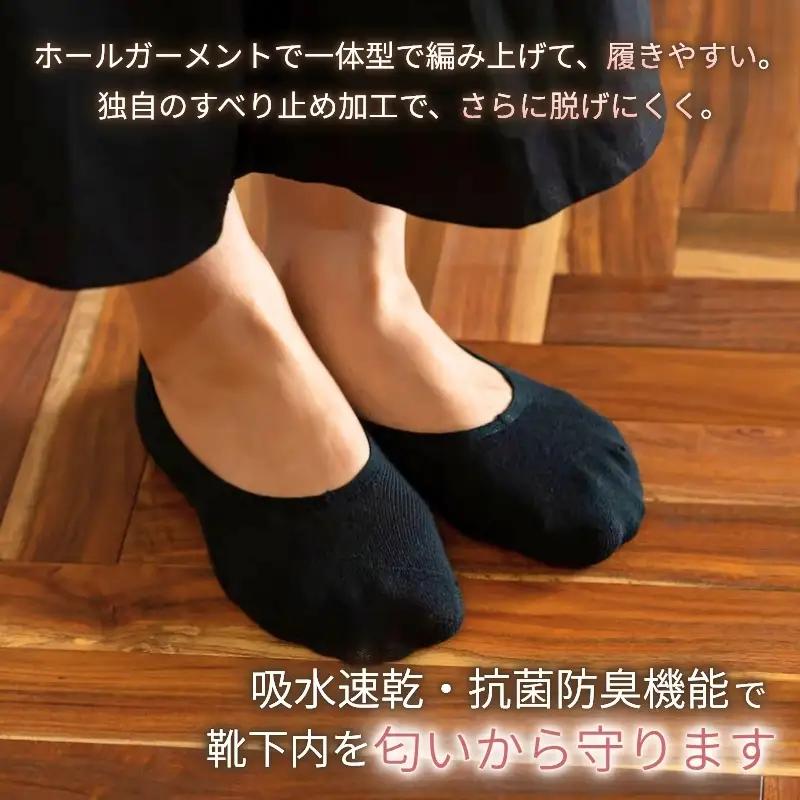 【23cm～25cm】 こんなのはじめて のびのびふっとかばー ／ 松村 フットカバー 冷え性対策 靴下 3袋 国産 奈良県 御所市【matu0003】