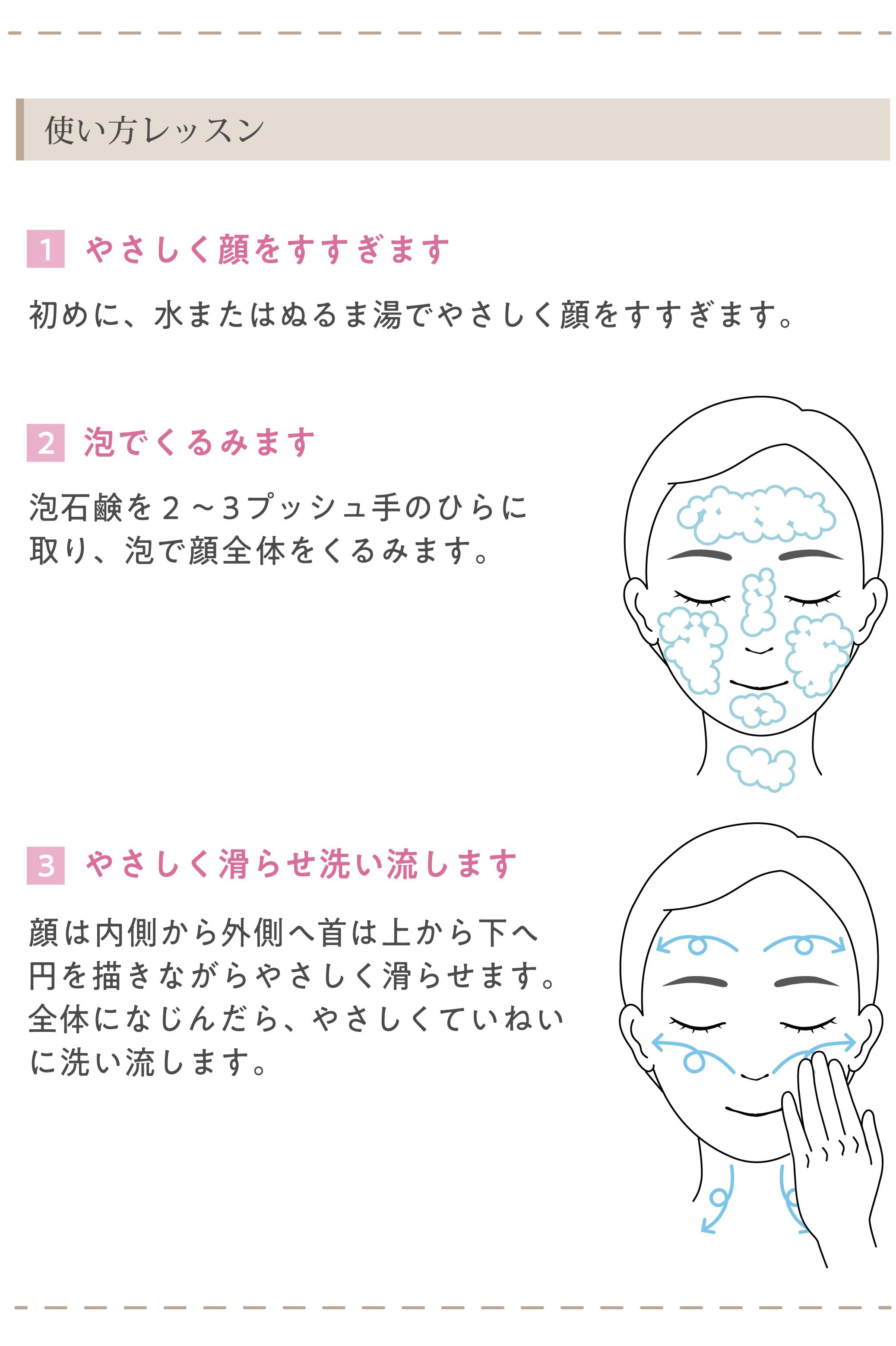 洗顔泡石鹸 【ゆずスキンケアumaji ふっくらあらう/250ml×1本】 化粧品 洗顔 泡石鹸 泡ソープ せっけん 洗顔ソープ ソープ 洗顔石鹸 スキンケア 美容 ケア エイジング 美肌 保湿  ゆ