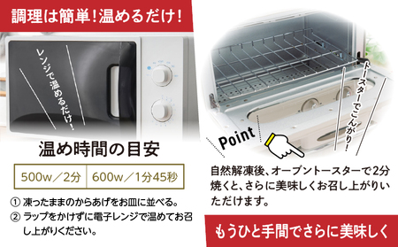 【3か月定期便】レンジでプロ味！黒毛和牛100％コロッケ３か月定期便_Tk005-t045