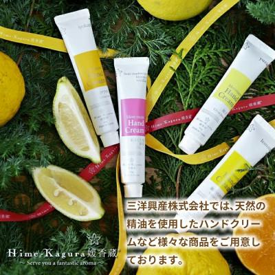 ふるさと納税 松山市 ルームスプレー 2本 (各30ml) 『みきゃんの香りやけん!』『さわやかすぎてまいったぜ!』 |  | 03