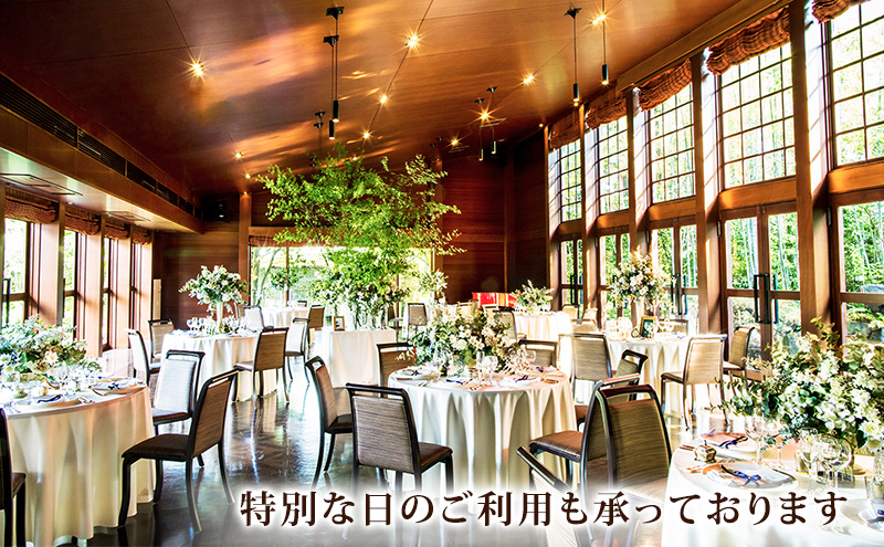 岩崎台倶楽部グラスグラス 9,000円分 お食事券 補助券 チケット ランチ フレンチ コース 愛犬 ペット 日進市 愛知県