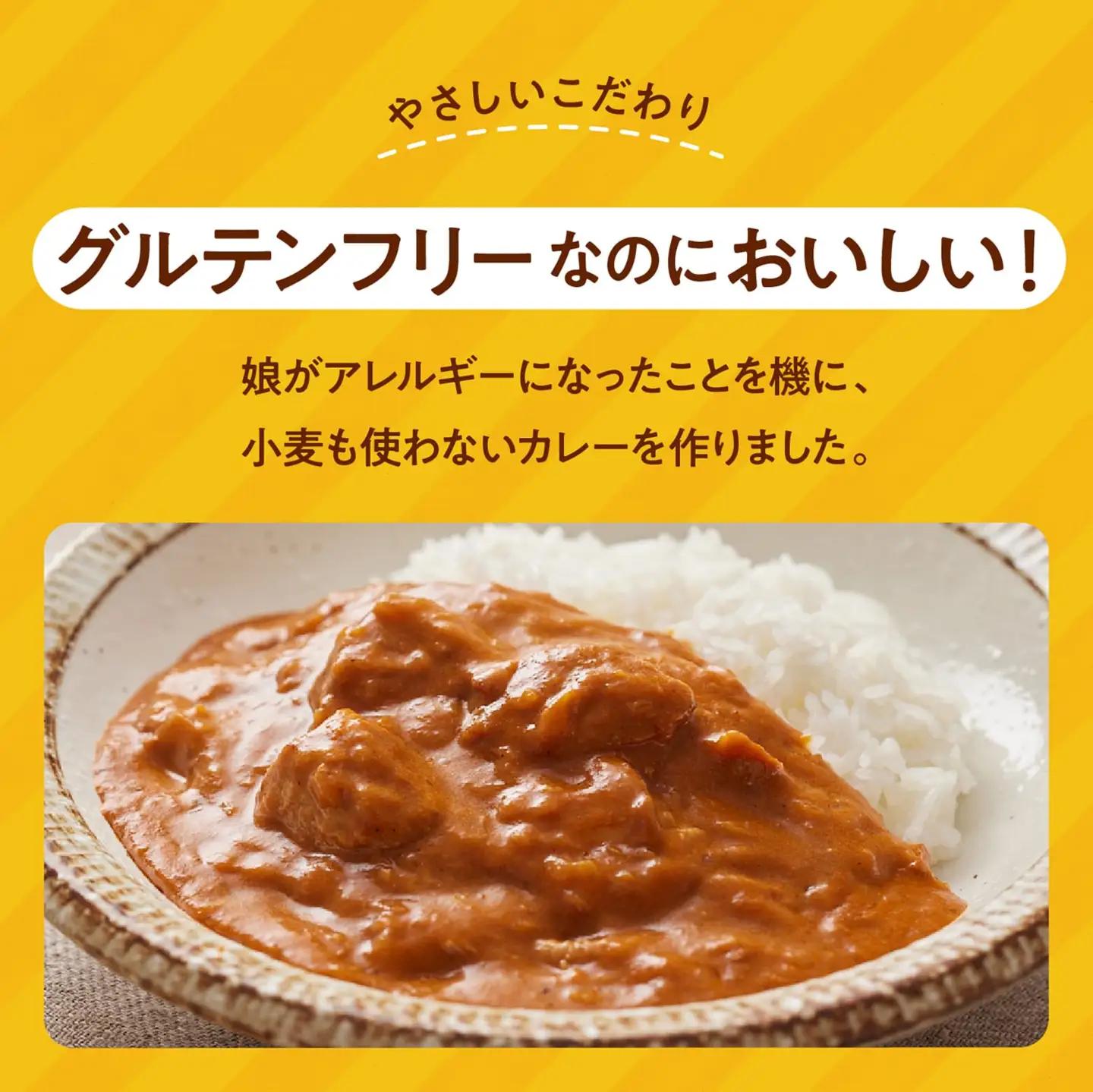 グルテンフリー バターチキンカレー レトルト カレー 180g×25袋 T-58
