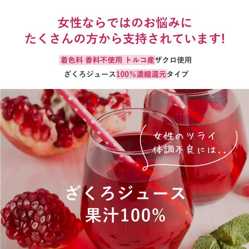 ざくろジュース 1000ml 2本 ザクロ ざくろ