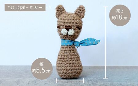 【Nougat ヌガー】 necono 「Sweet Rider」猫キック 編みぐるみ 猫のおもちゃ 猫グッズ ねずみのおもちゃ 埼玉県 上尾市 猫のおもちゃ
