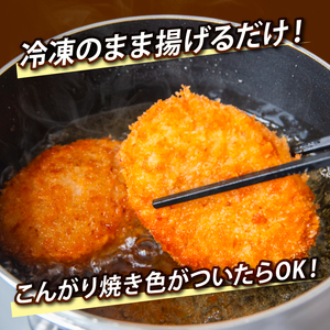 コロッケ 近江牛 100個 冷凍 コロッケ 滋賀県