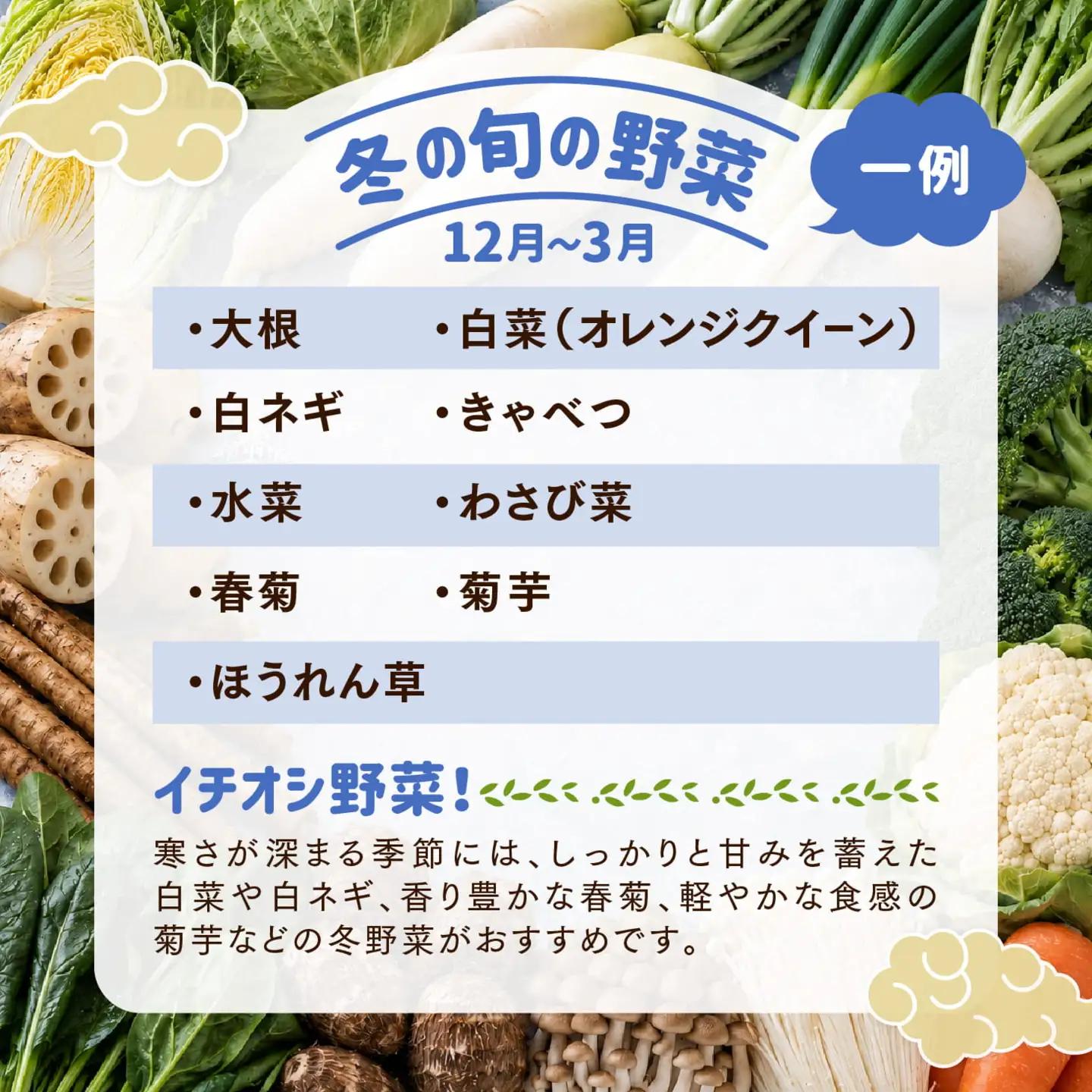 【定期便3回】久万高原 天空の旬野菜便2kg【面河特産品開発センター厳選】｜野菜詰め合わせ 5〜6品目 新鮮野菜 定期便 愛媛県産 産地直送