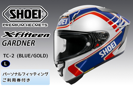 SHOEIヘルメット【X-Fifteen GARDNER】L フィッティングチケット付き｜フルフェイス バイク ツーリング レーサー ガードナー ショウエイ [1568]