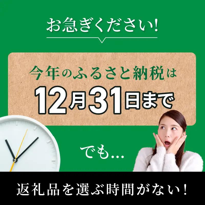 あとからセレクト【ふるさとギフト】寄附5万円相当　新潟県妙高市 