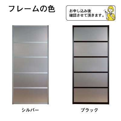 ふるさと納税 八尾市 谷元フスマ工飾 アルマジ 5分割パネル(I150) |  | 01