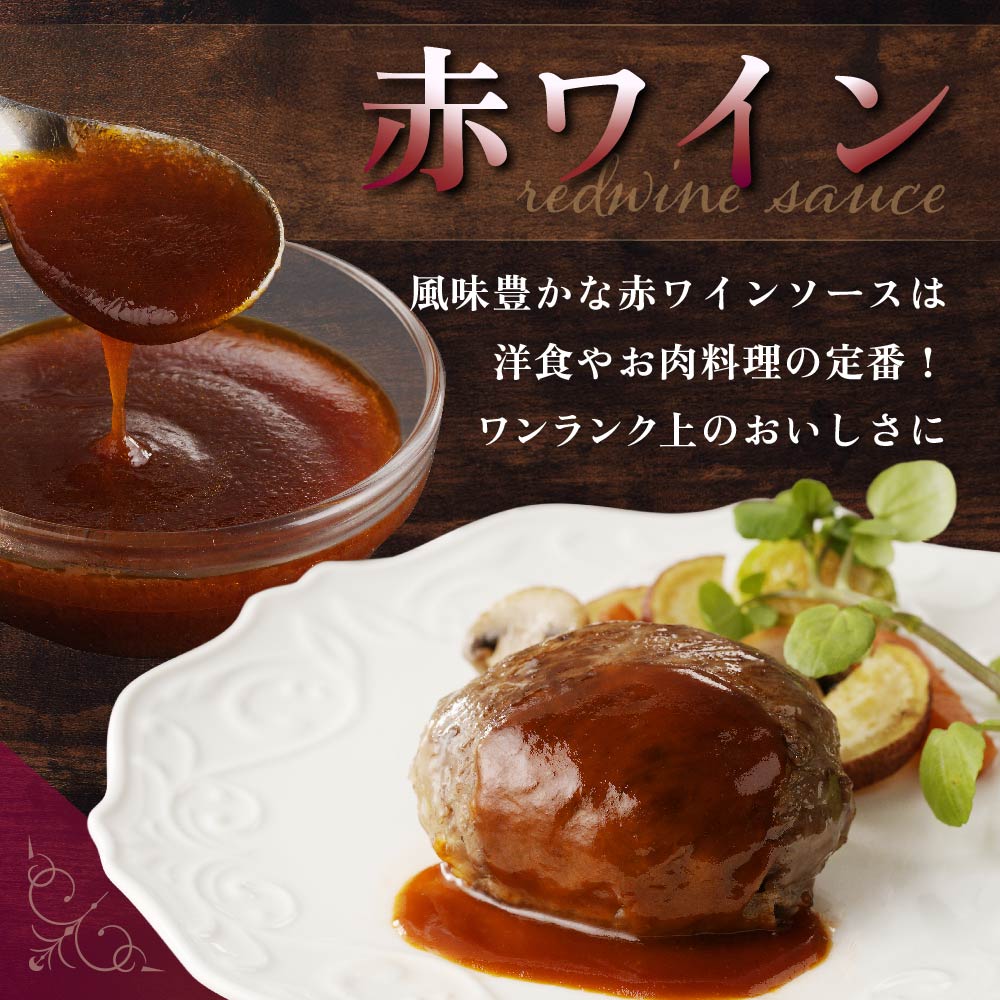 【別海牛100%】別海牛サーロイン巻きハンバーグ 120g×3個【be046-1156】_イメージ3