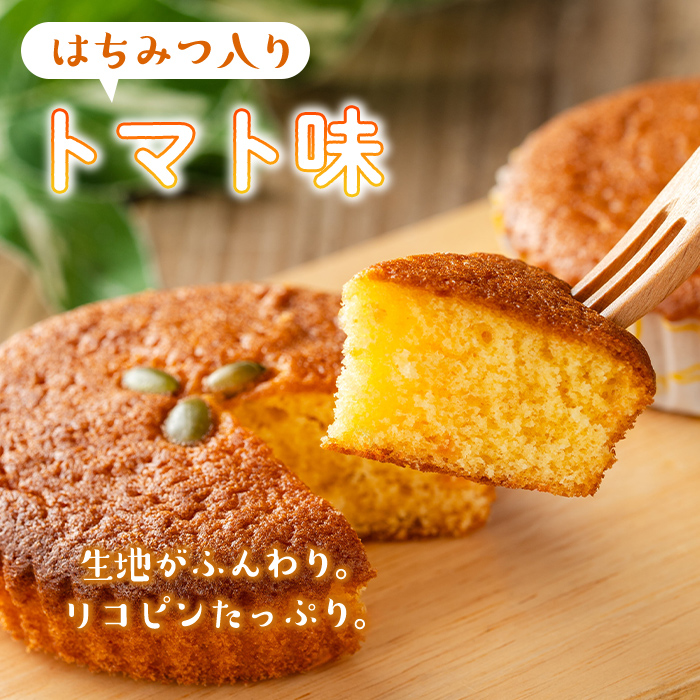 isa523 ＜数量限定＞ジャム菓子3種(かぼちゃ味6個、紅はるか味6個、トマト味6個・計18個)【薩摩美食倶楽部】