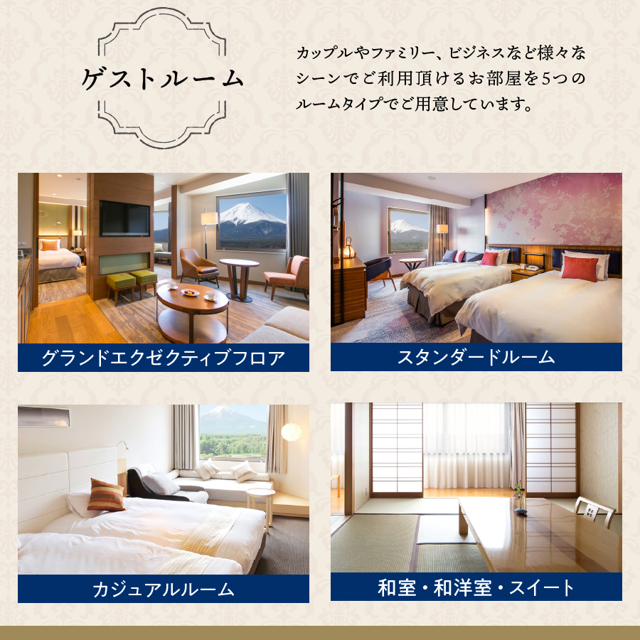 【ハイランドリゾートホテル＆スパ】利用助成券 90000円