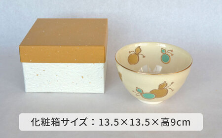 【美濃焼】仁清写 強化茶碗 「六瓢」美濃焼 コレクション 器 和 茶碗 作家 ギフト 贈り物 送料無料[MFC006]