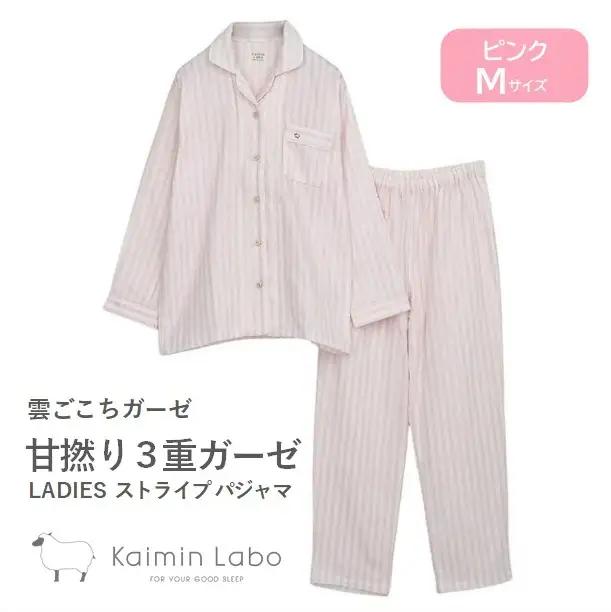 【快眠ラボ】雲ごこちガーゼ 甘撚り３重ガーゼ ストライプレディース＜ピンク／Mサイズ＞ （47-21-PK-M）