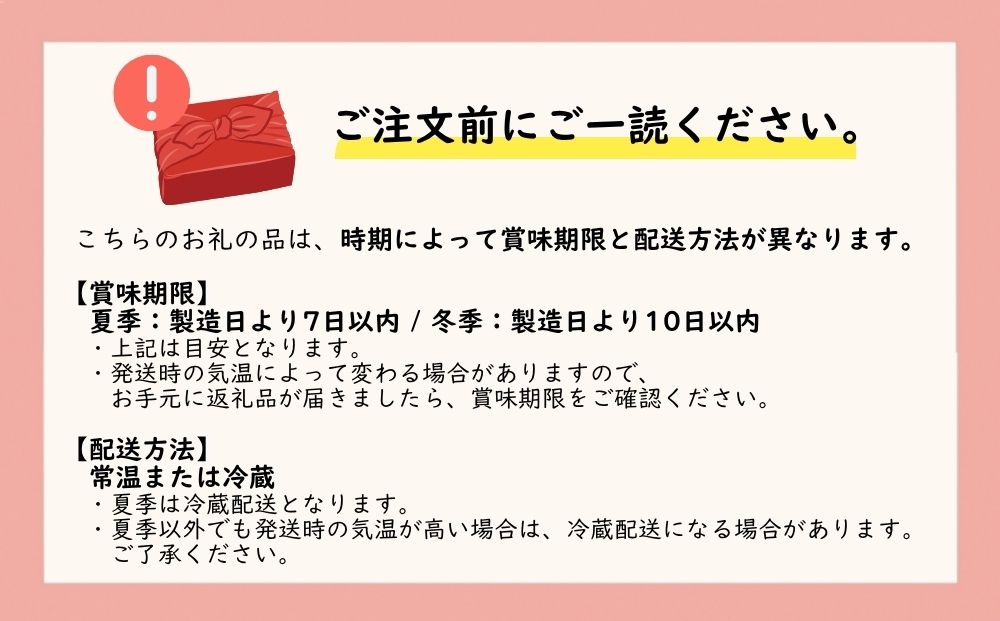 宇陀川・金平詰め合わせ／ 和菓子 焼菓子 お菓子 手土産 贈答 御菓子司 昇栄堂 奈良県 宇陀市 ふるさと納税