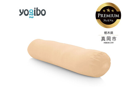 Yogibo Roll Max Premium クリームホワイト（ヨギボー ロール マックス プレミアム）