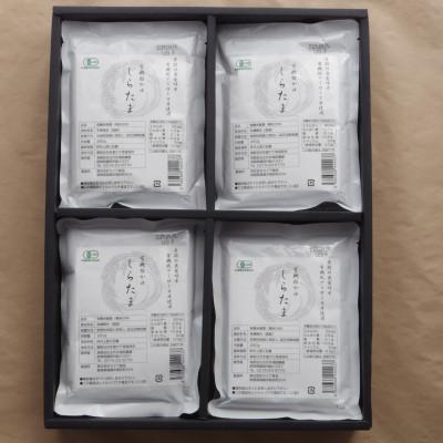 ふるさと納税 藤岡市 有機白米おかゆ12個