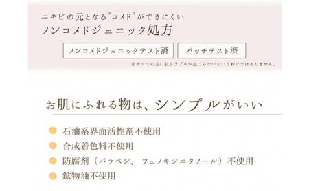 抹茶の生せっけん120g ジャータイプ 泡立てネット付き （石けん 洗顔