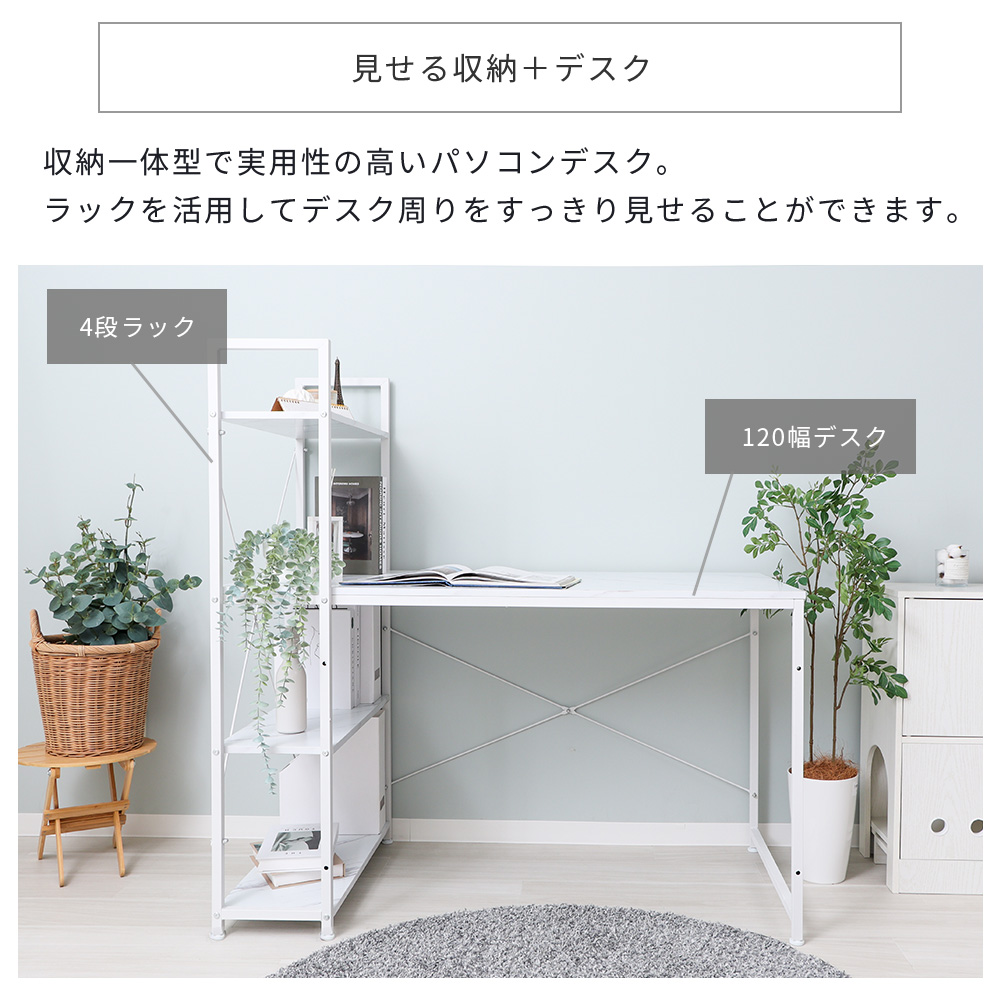 棚付きデスク Rhetoric(レトリック) ストーングレー