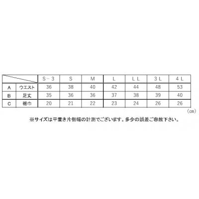 【糸よし】腹当兼用ズボン型半股引 (白)3Lサイズ【1696747】