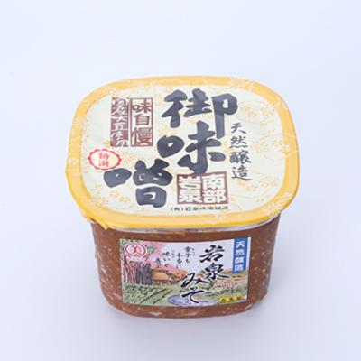 ふるさと納税 岩泉町 岩泉みそ〔特選〕900g×2 天然醸造 無添加味噌 南部岩泉 |  | 01