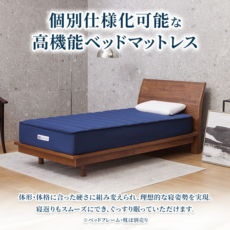 エアウィーヴ ベッドマットレス S04p ダブル｜airweave おすすめ マットレス 寝具 睡眠 快眠 ベッドマットレス