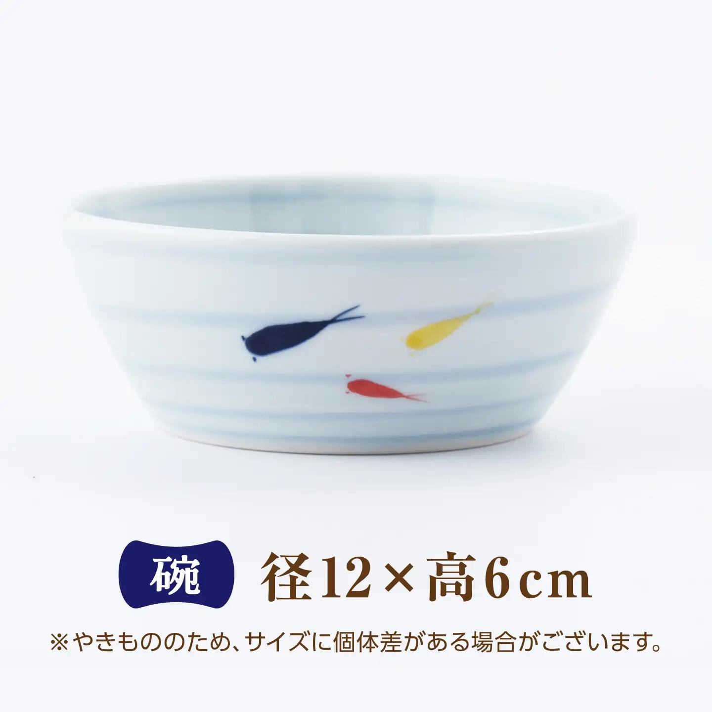 【葉月窯】スープカップ 碗皿セット(メダカ・三色小花)[UCS023]