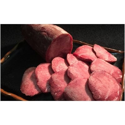 
            「みかも牛」霜降り牛タン 1本分(約600～700g)【1642857】
          