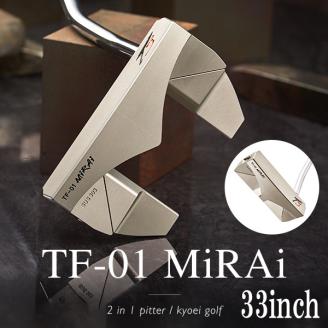 360BA33N.TAKUMI JAPAN TF-01MIRAI 2in1パター 33inch