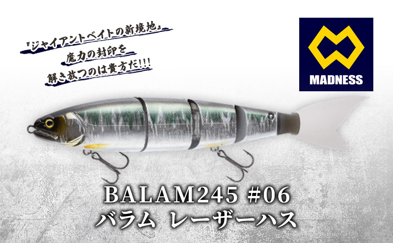 
BALAM245 #06 バラム レーザーハス
