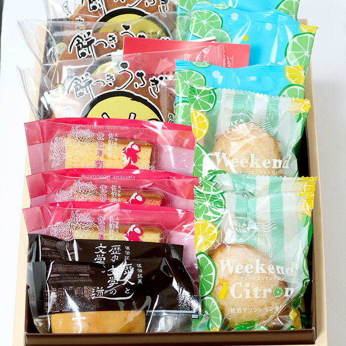 【ふるさと納税】 佐伯地産セット・中 (合計14個・5種) スイーツ 菓子 焼き菓子 和菓子 洋菓子 おやつ 詰め合わせ セット 小分け 【opbt023】【古川製菓】