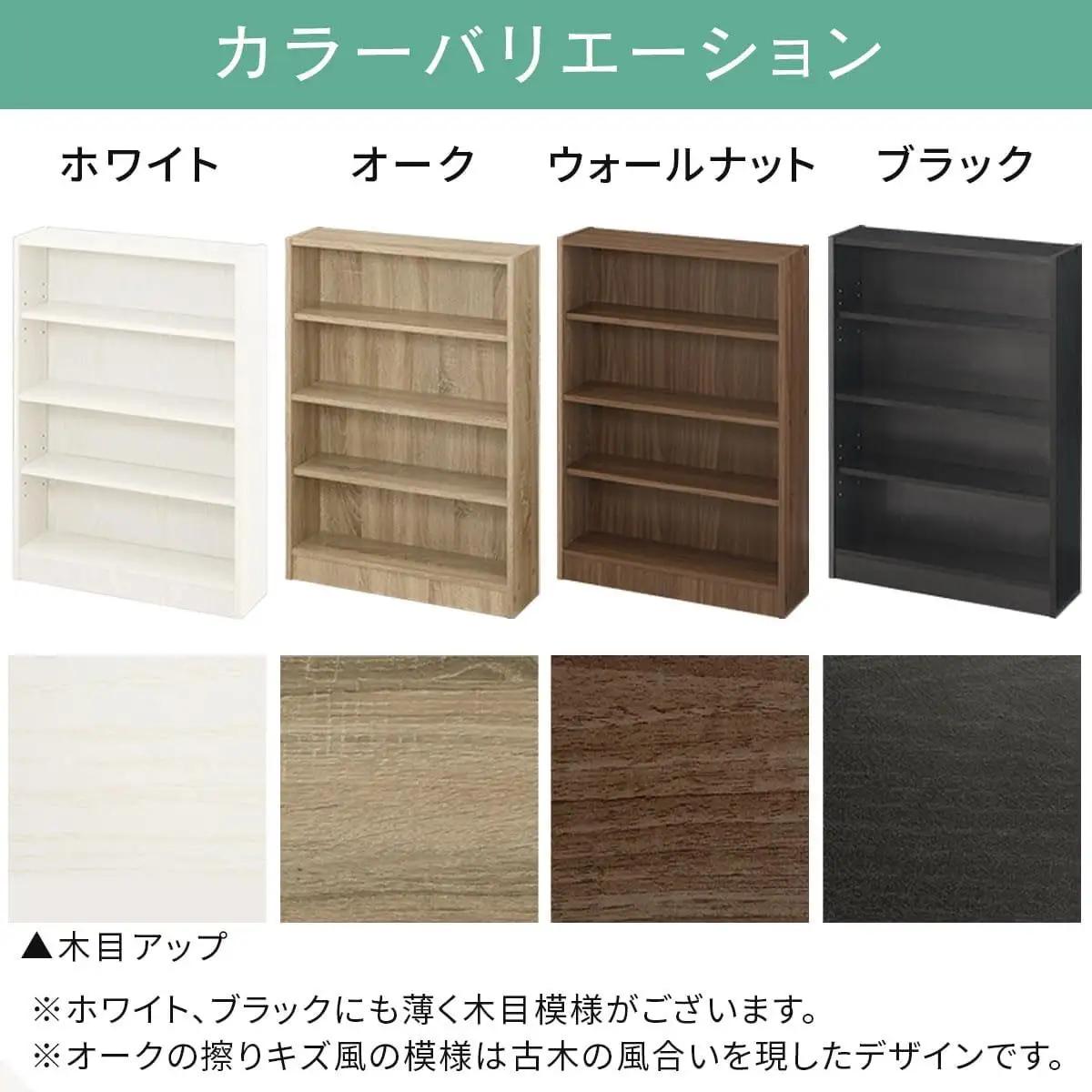【完成品でお届け】薄型本棚 木製マルチラック（オーク）カラーボックス スリム 本棚 4段 大容量 収納棚 可動棚 幅60cm 省スペース 漫画収納 スリム本棚 薄型 ラック 木製 コミック収納 収納 