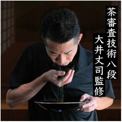 ふるさと納税 掛川市 茶審査技術八段 掛川最高有段者 大井丈司監修!深蒸し掛川茶一番茶製造!100g×10袋セット |  | 01