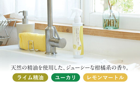 消臭ミストセット ライム × ひのき 本体＋詰替 瑞浪市 / 生活の木 瑞浪ファクトリー直送 フレグランス アロマ [AZBE033]